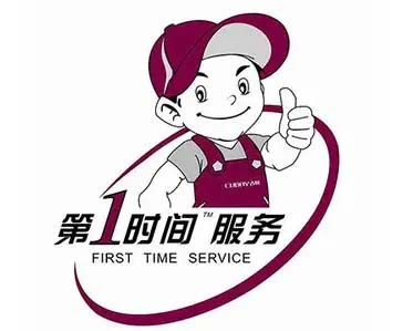 涪城松下冰箱维修
